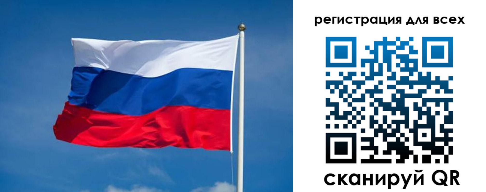 временная регистрация поиск в Великом Новгороде