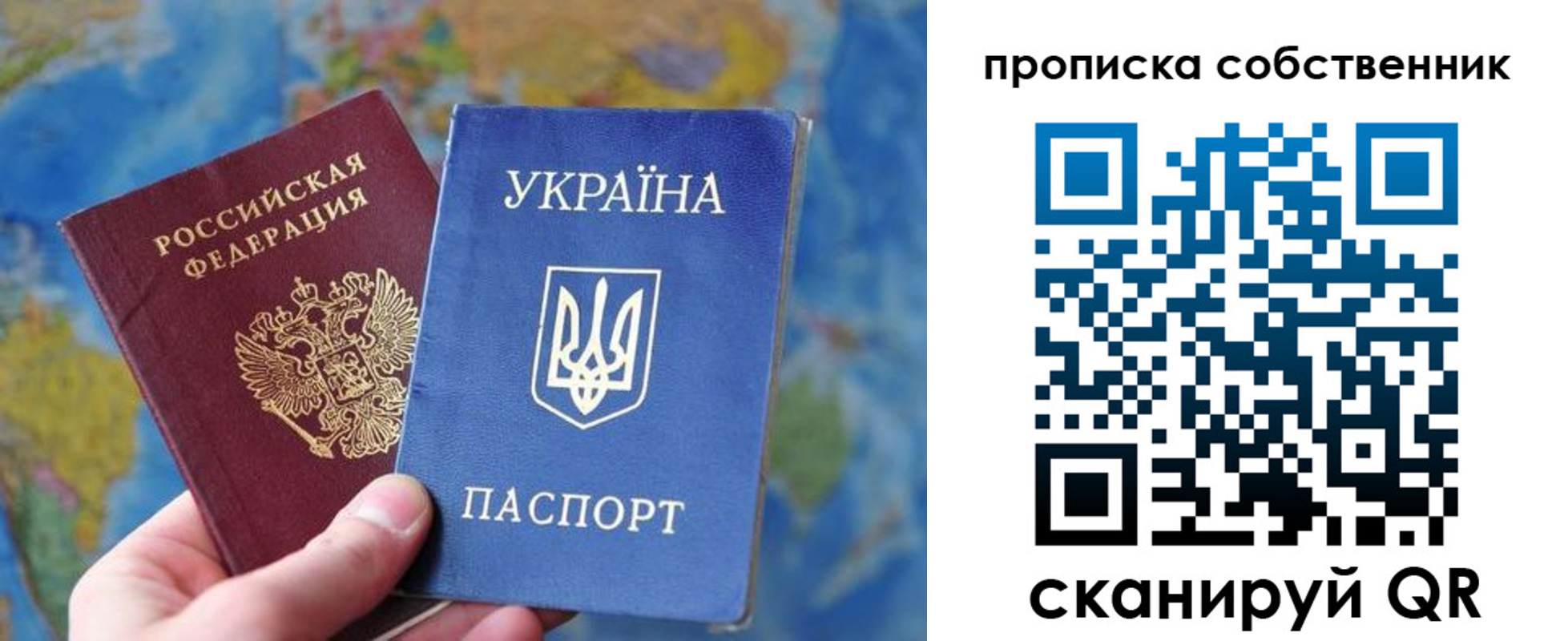 прописка иностранных граждан в Великом Новгороде