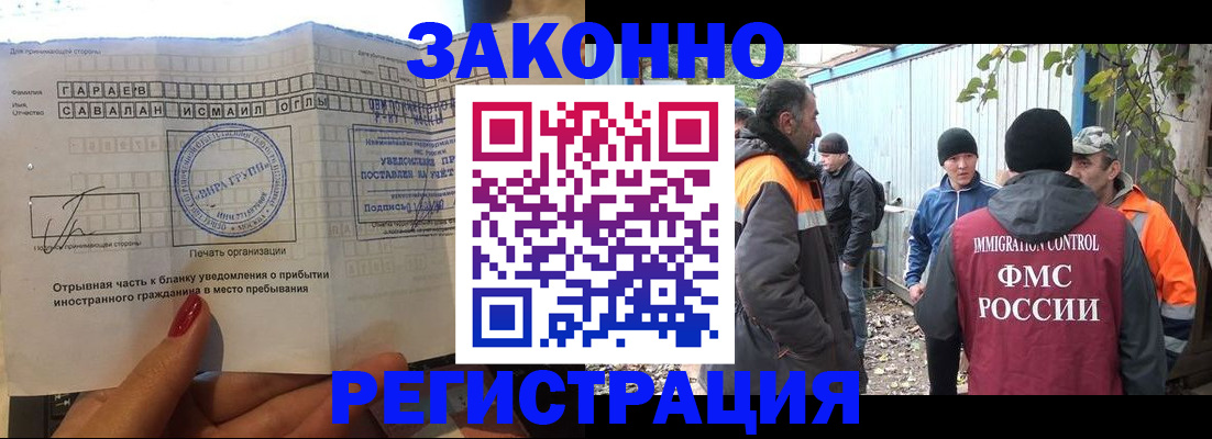 прописка в квартире в Великом Новгороде